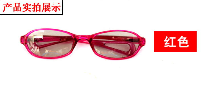 Lunettes 3D - Ref 2623185 Image 6