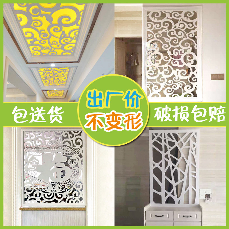 Screen partition cutout tiled tile PVC through flower carved wood plastic panel wood carved living room aisle hallway ceiling background wall