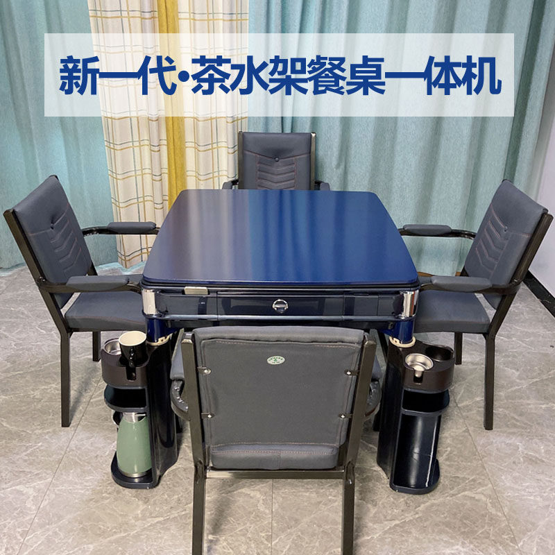 The new mahjong machine fully automatic multi-functional mahjong table dining table dual-use one household mahjong machine roller coaster optional
