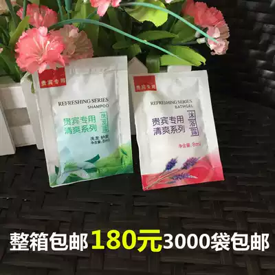 Hotel disposable toiletries wholesale rooms guest house shampoo Bath 8G sufficient amount of whole box