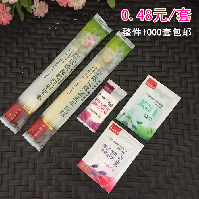 Hotel disposable supplies Toothbrush toothpaste Hotel guest room six-piece set Hotel toiletries