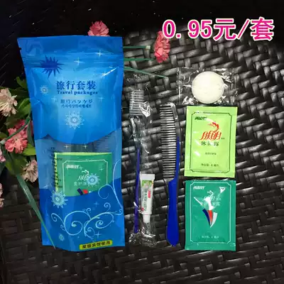 Hotel supplies six-in-one dental equipment hotel disposable toothbrush toothpaste hotel wash six-piece set