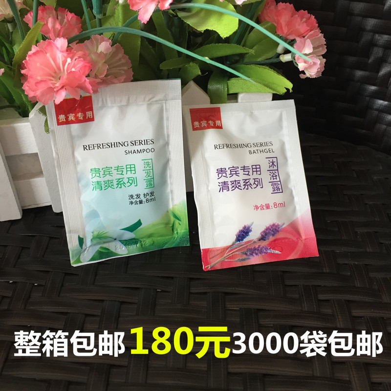Hotel Disposable Toiletries GUEST HOUSE GUEST ROOM WASH WATER BODY WASH WATER BODY LOTION SUIT BODY WASH WITH BATH LOTION COMPLETE BOX