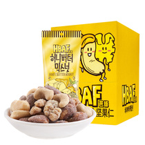 Internet celebrity snacks Tom Farm honey butter flavored almonds 35g almond cashew nuts casual snack snacks