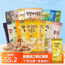 South Korea imported Tom Farm honey butter almond mustard flavor almond mixed with cashew nuts Snack