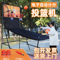 Basketball shooting machine indoor single and double scoring home outdoor storage shooting game machine children and adults basketball stand