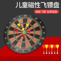 Juvenile Strong Child Magnetic Darts Disc Suit Safety Big flying Label Range Darts Pan Home Casual Entertainment Toys