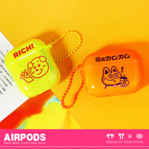 Fluorescent Airpods Protective Sheath New Pro Tennis Red Tides Apple Wireless Headphones Silicone Shell Transparent 12 Three