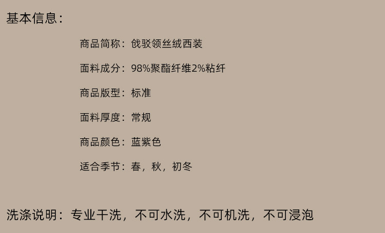 Isirhonour Итальянский бизнес Банкет костюм выйти замуж Опровергать неквалифицированные фиолетовый золото бархат костюм мужской платья 无品牌/无注册商标 