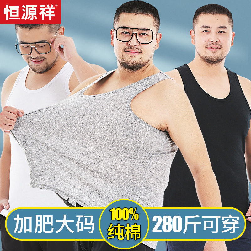 Hengyuanxiang Plus-Size Men's Pure Cotton Loose Tank Top, Large Size, Loose-Fitting Undershirt, Sleepwear, for Overweight Men, with Two Straps
