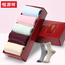  Hengyuanxiang womens socks spring and autumn pure cotton socks womens medium tube solid color socks deodorant sports socks thin cotton socks women