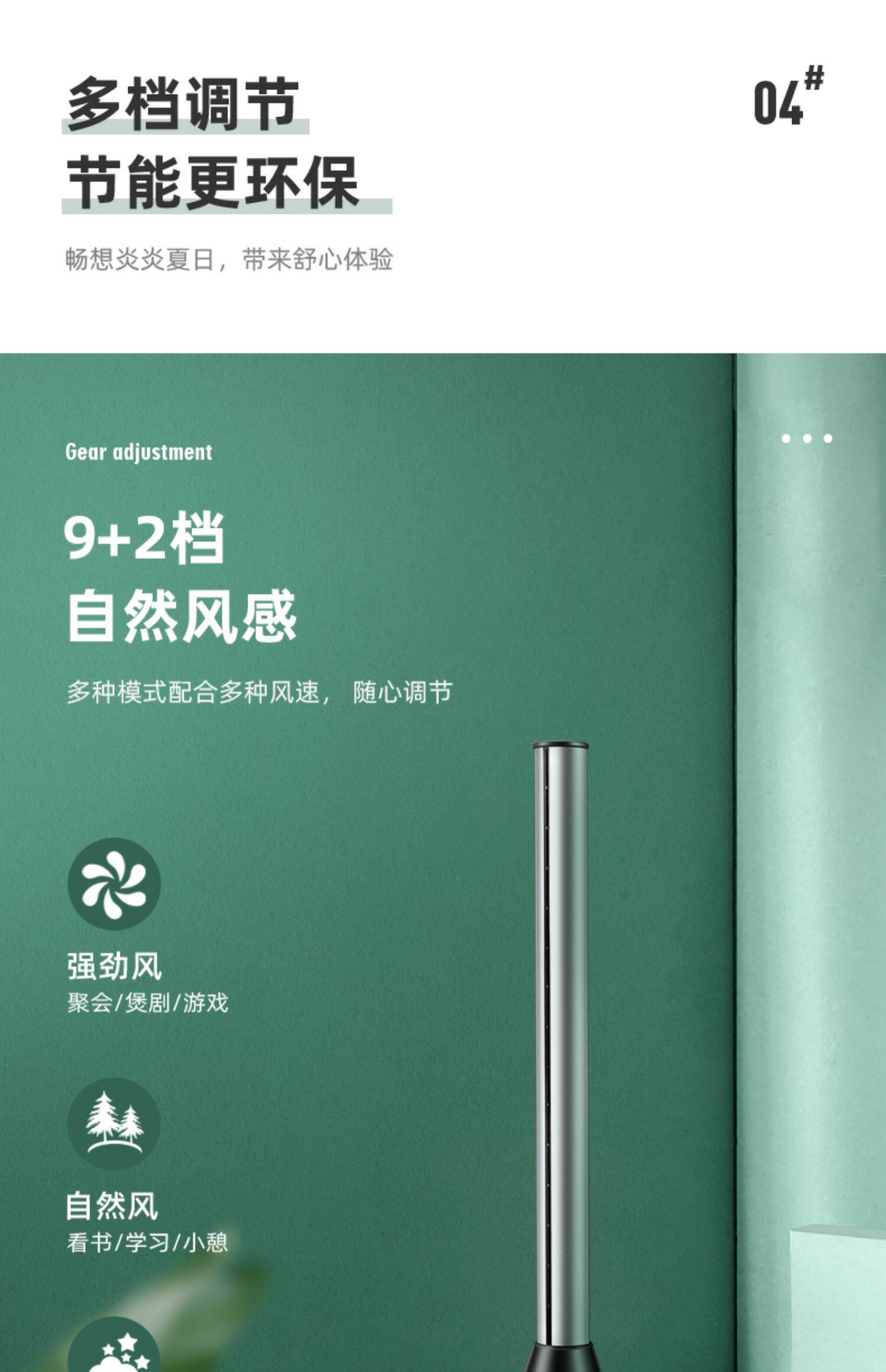 листья вентилятора 臺灣110v日本式無葉風扇家用遙控搖頭落地扇省電空氣對流式塔電扇