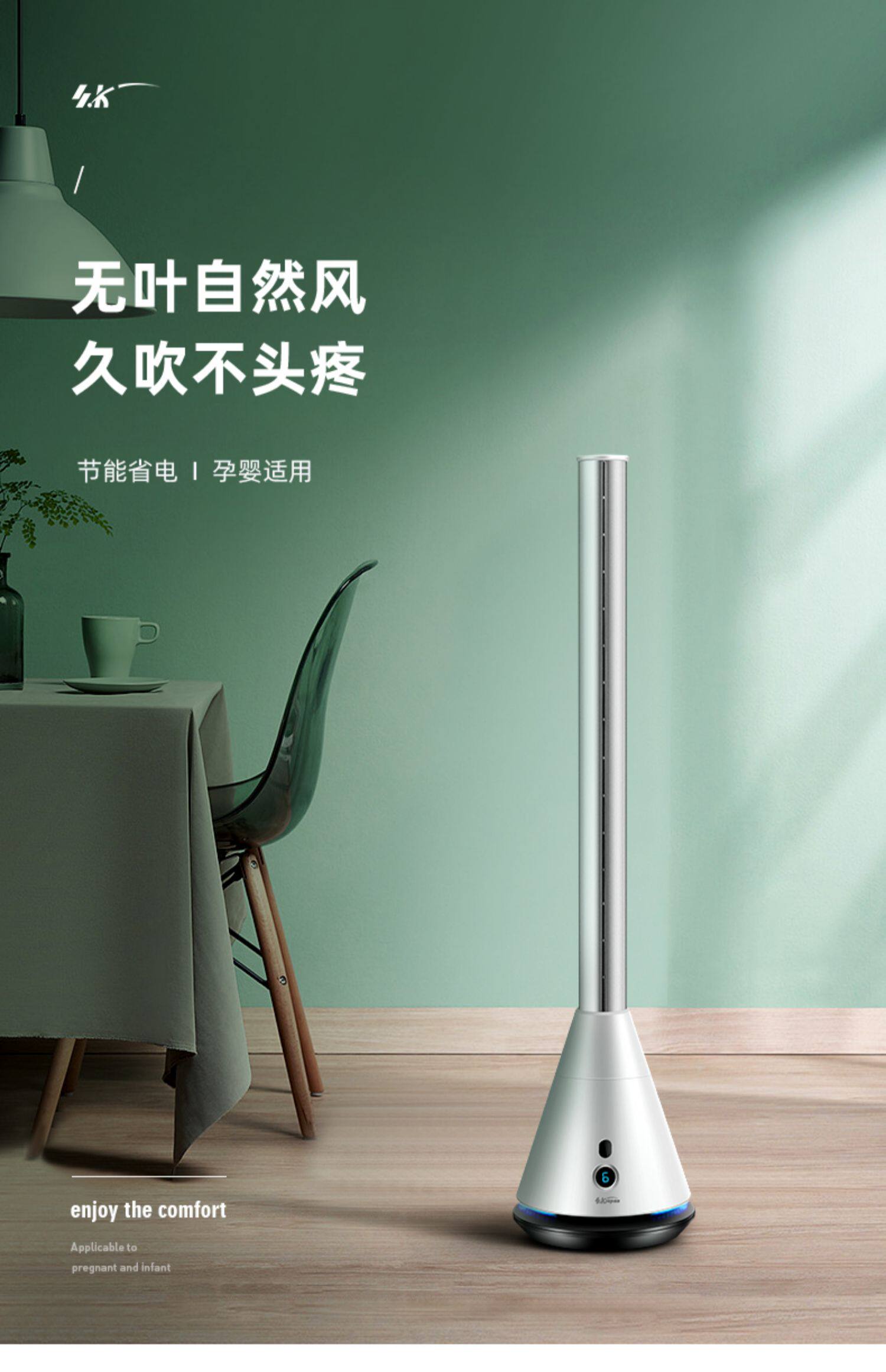листья вентилятора 臺灣110v日本式無葉風扇家用遙控搖頭落地扇省電空氣對流式塔電扇