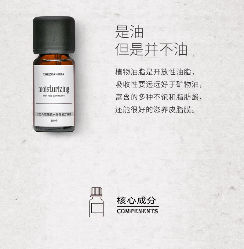 Kanuka Damascus Rose Lock Moisturising Essential Oil Thích hợp cho mọi loại da Tinh dầu Compound 10ml - Tinh dầu điều trị tinh dầu trà trắng