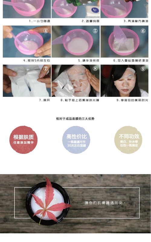 Lotion dưỡng ẩm làm mới kem dưỡng ẩm Cơ sở hương liệu phụ nữ mang thai có thể được sử dụng với các loại tinh dầu - Kem dưỡng da kem dưỡng da dầu mụn