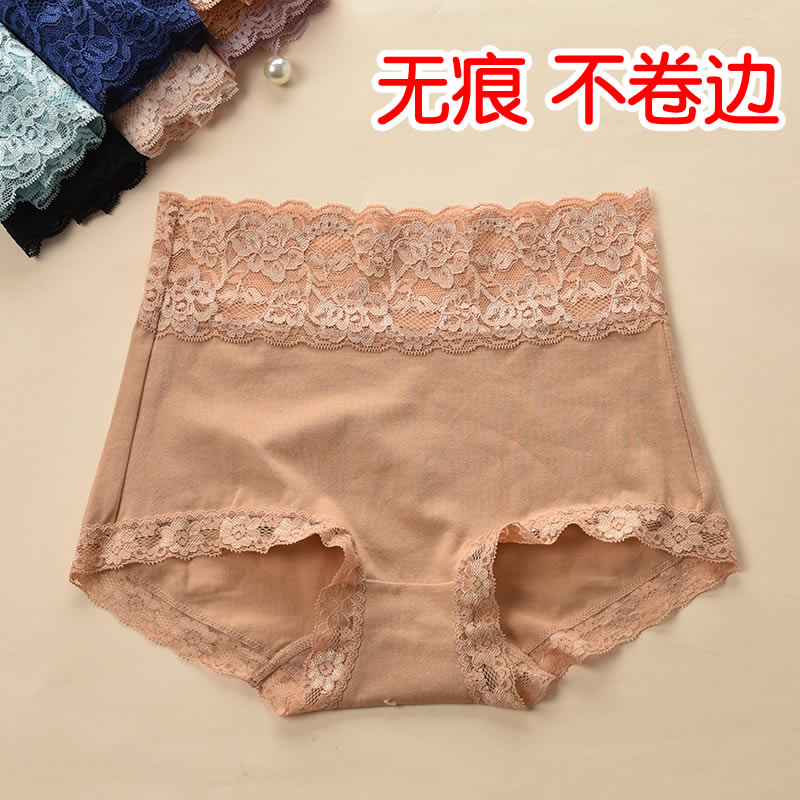 Upgrade Small Corner Briefs female pure cotton High waist Large waist size No mark Sexy Lace Side Shorts Full Cotton Pants Head Summer-Taobao