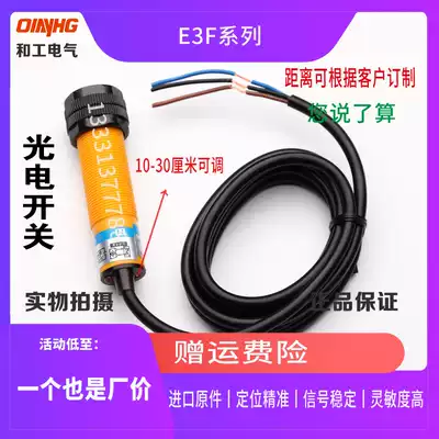 Factory pin diffuse reflection photoelectric switch G18-3A10NA G18-3A10PA NB PB 3A30NA sensor