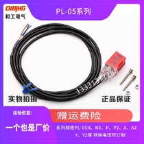 And industrial proximity switch PL-05N metal sensor sensor DC three wire NPN normally open DC12 24V