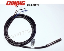 And industrial inductive proximity switch sensor HG-LJA6 5-1 5N1 DC three-wire NPN normally open light rod