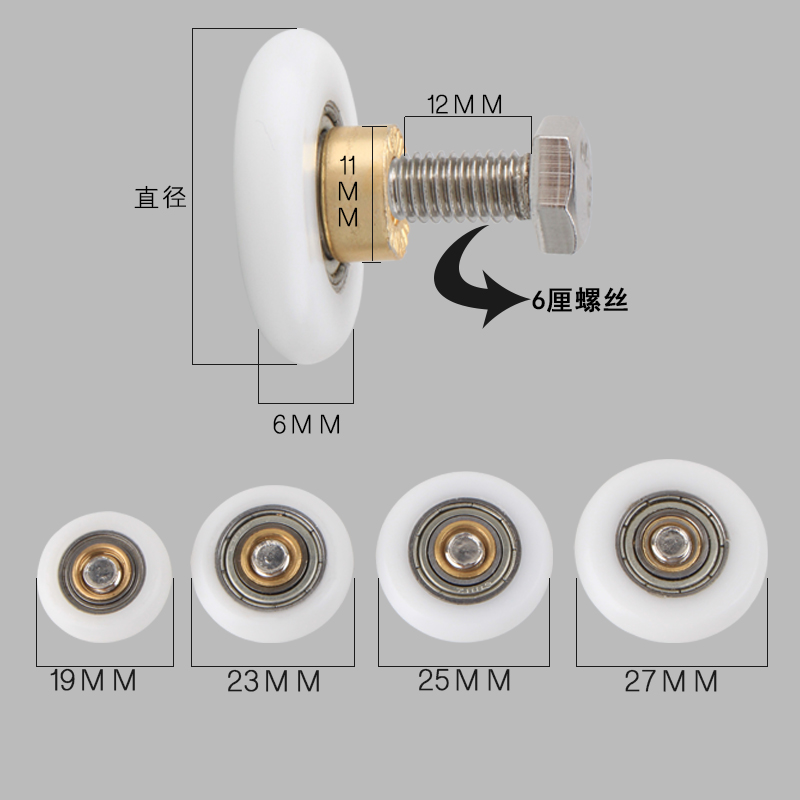 Shower room Radio Bathroom Old-style Mounted Roller Push and Drop Bath Small Hanging Wheel Small Hanging Wheel Cam