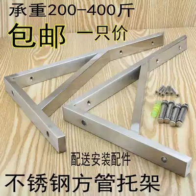 Thickened triangle bracket Stainless steel bracket Marble support frame Upper wall shelf Basin rack Partition bracket