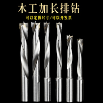 Woodworking extended row drill alloy drill bit positive drill back drill woodworking hole drill hole opener tungsten steel three tip blind hole drill