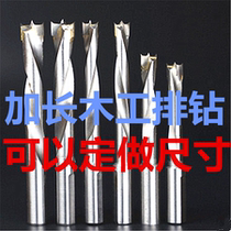 Long woodworking row drill lengthy row drill alloy drill woodworking drill drill hole opener three-tip blind hole drill