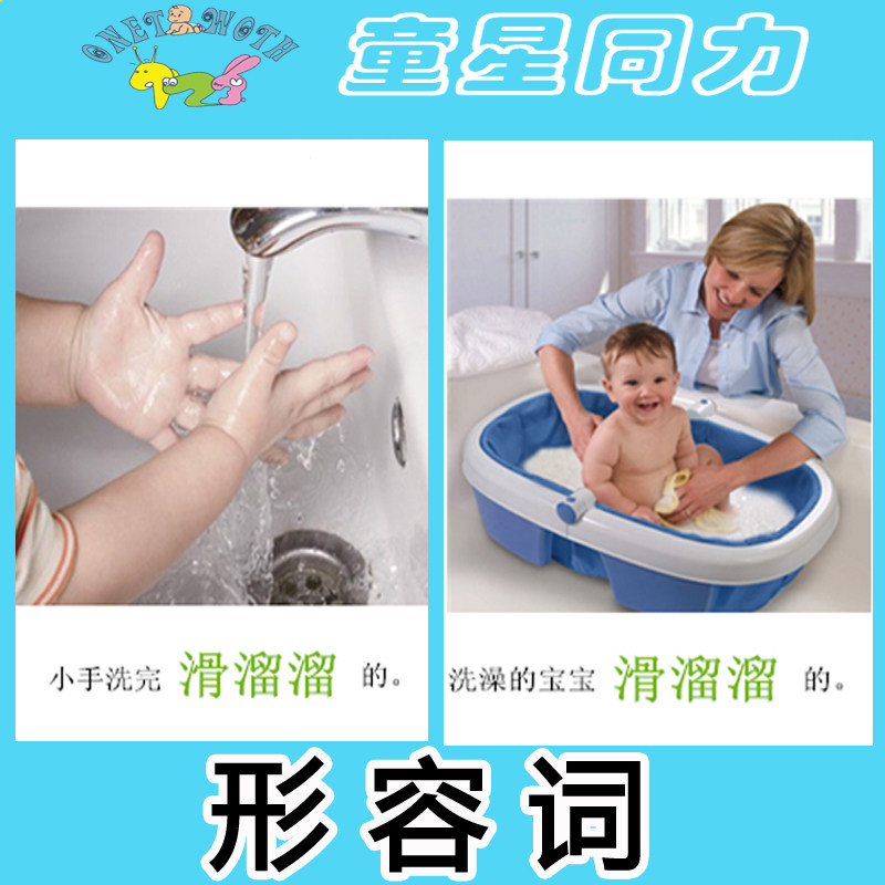 Autism autism ABA teaching cognitive adjective card Children's language rehabilitation training new teaching aids