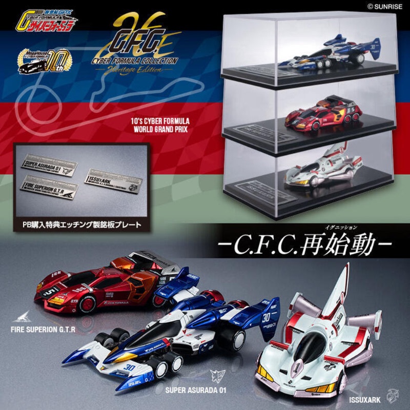 Z3 Spot Mh Limited Cfc High Intelligent Equation Fuji Director Brocade Planning 3 Sets Combination with Special Code