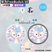 Наклейка Huawei freebuds4e/4 026 импортирована из материала 3M