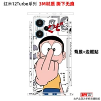 Задняя пост+наклейка пограничной наклейки среднего пальца медведь