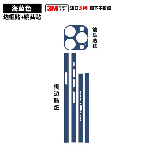 Совместимый мобильный телефон, матовая прозрачная защитная наклейка, iphone, 15/14/13/12, 12promax, 3м