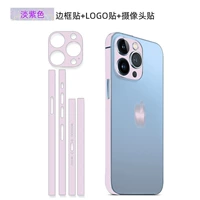 Наклейка на кадре+наклейка с линзой светло -фиолетовый