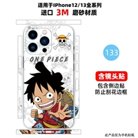 Задний патч+кулак кулака кулака Luffy 3M Материал Фрукты Текстура
