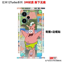 Задняя пост+наклейка с пограничной наклейкой