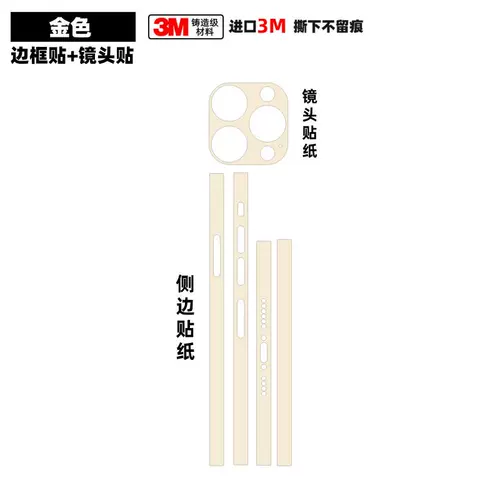 Совместимый мобильный телефон, матовая прозрачная защитная наклейка, iphone, 15/14/13/12, 12promax, 3м