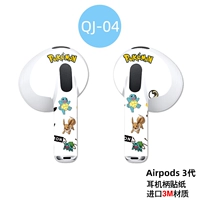 Наклейки на ручку для наушников-QJ04 2021 AirPods3