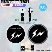 Наклейка Huawei freebuds4e/4 035 импортирована из материала 3M