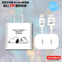 Apple, nuby, iPhone18, наклейка, 18W, 20W