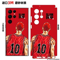 Bao Bian Back Patch-Sakuragi № 10
