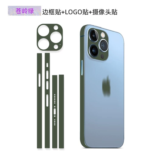 Apple, матовая наклейка, iPhone3