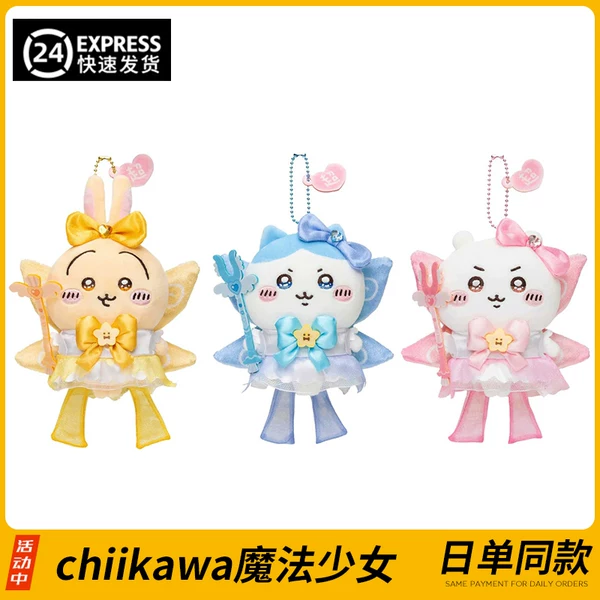 Товары от 雨雨开店