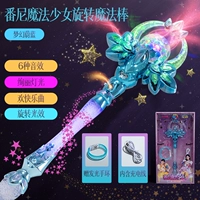 Подарочная коробка, легкий вращающийся фонарь, звездное небо с usb-зарядкой, браслет