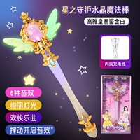 Подарочная коробка [Crystal Model] Золотая белая зарядка