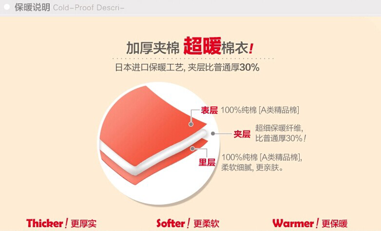 Gilet enfant - Ref 2068969 Image 16