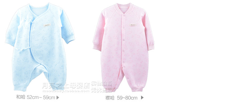 Gilet enfant - Ref 2069785 Image 18