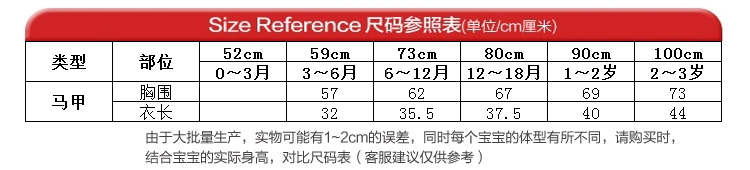 Gilet enfant - Ref 2068969 Image 19