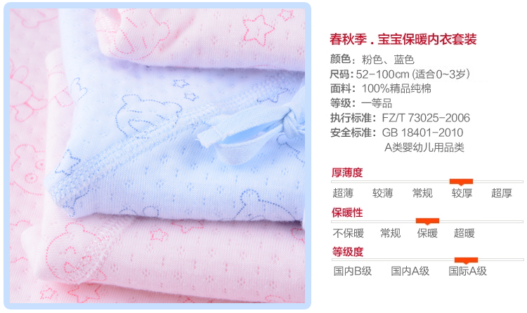 Gilet enfant - Ref 2069785 Image 14