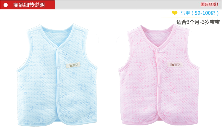 Gilet enfant - Ref 2069785 Image 20