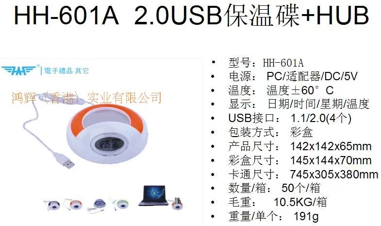 Chauffe mug USB - Ref 392326 Image 4